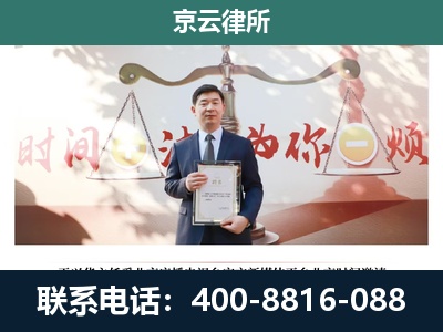 平乡-养殖场拆迁律师