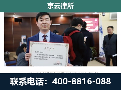 平乡-养殖厂拆迁纠纷律师
