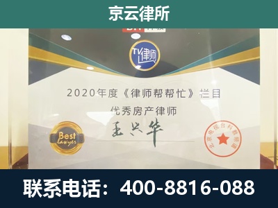 平乡-养殖场征收律师