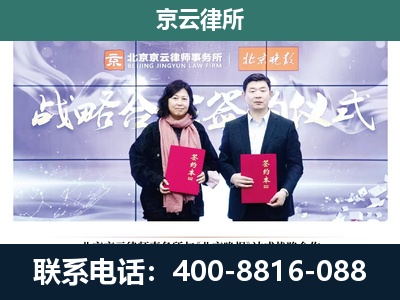 平乡-养殖场拆迁律师