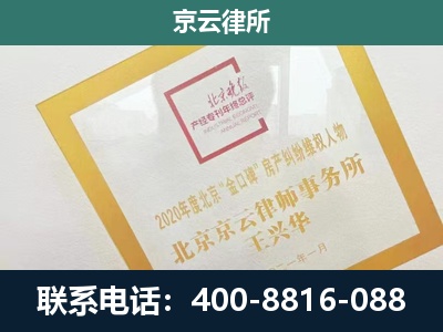 平乡-畜禽养殖场拆迁维权律师