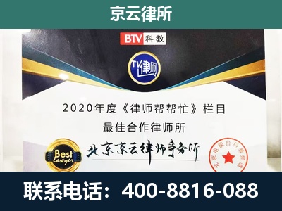 平乡-养殖场征地补偿律师